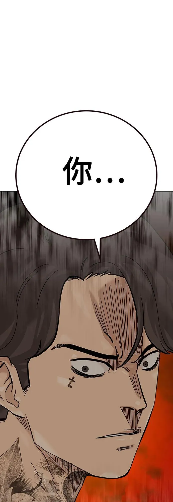 [第2季] 第65话 第98页