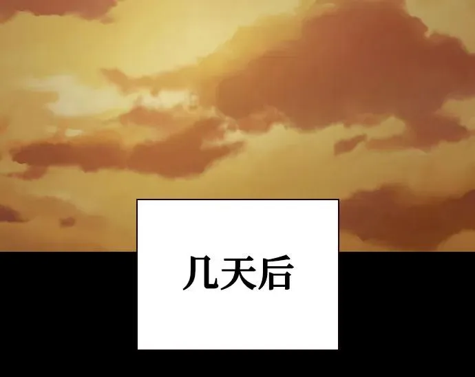 [第2季] 第66话 第26页