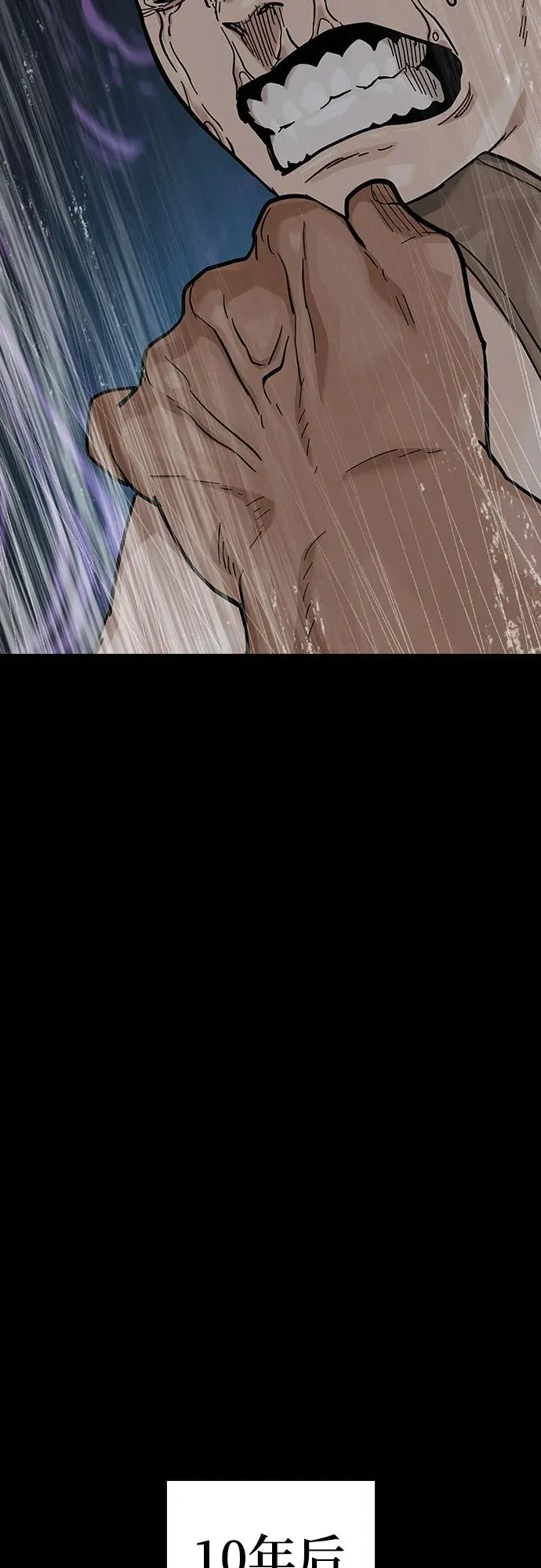 [第2季] 第66话 第34页