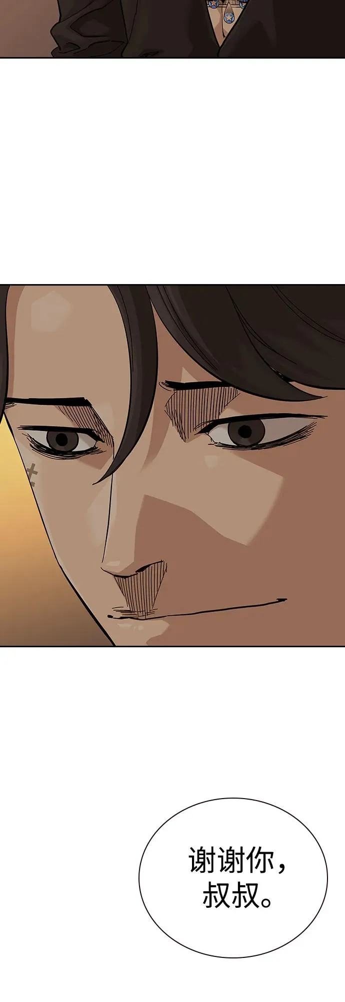 [第2季] 第66话 第56页