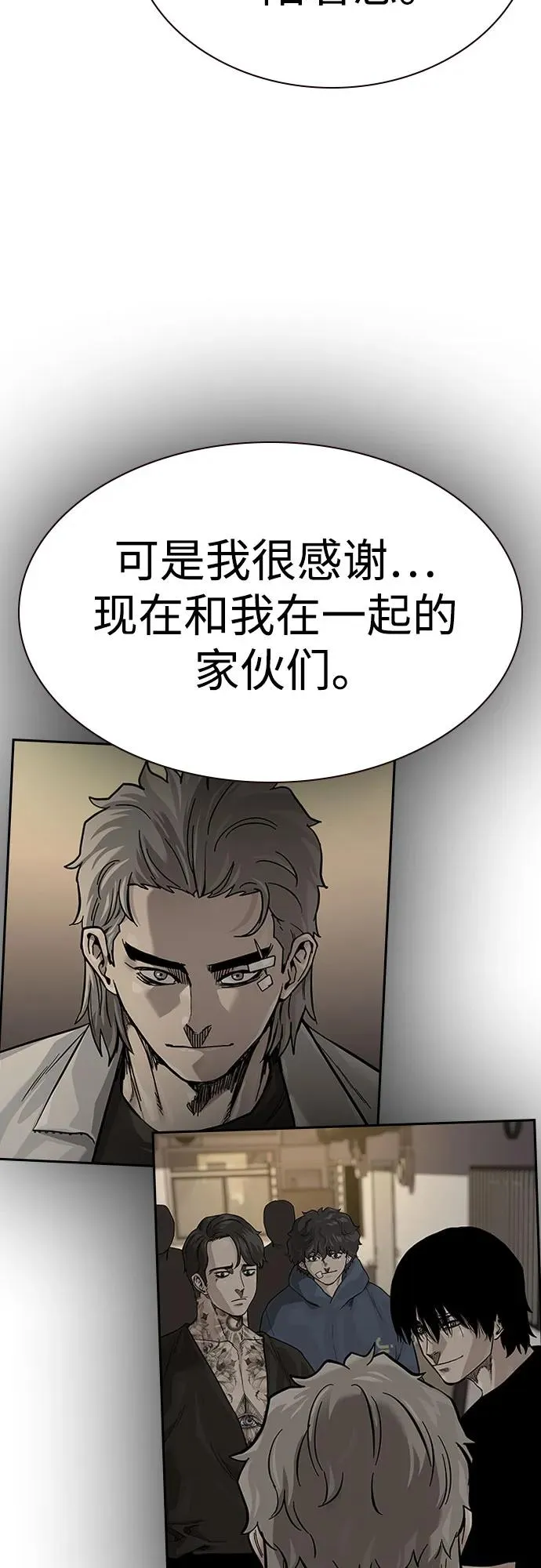 [第2季] 第66话 第78页