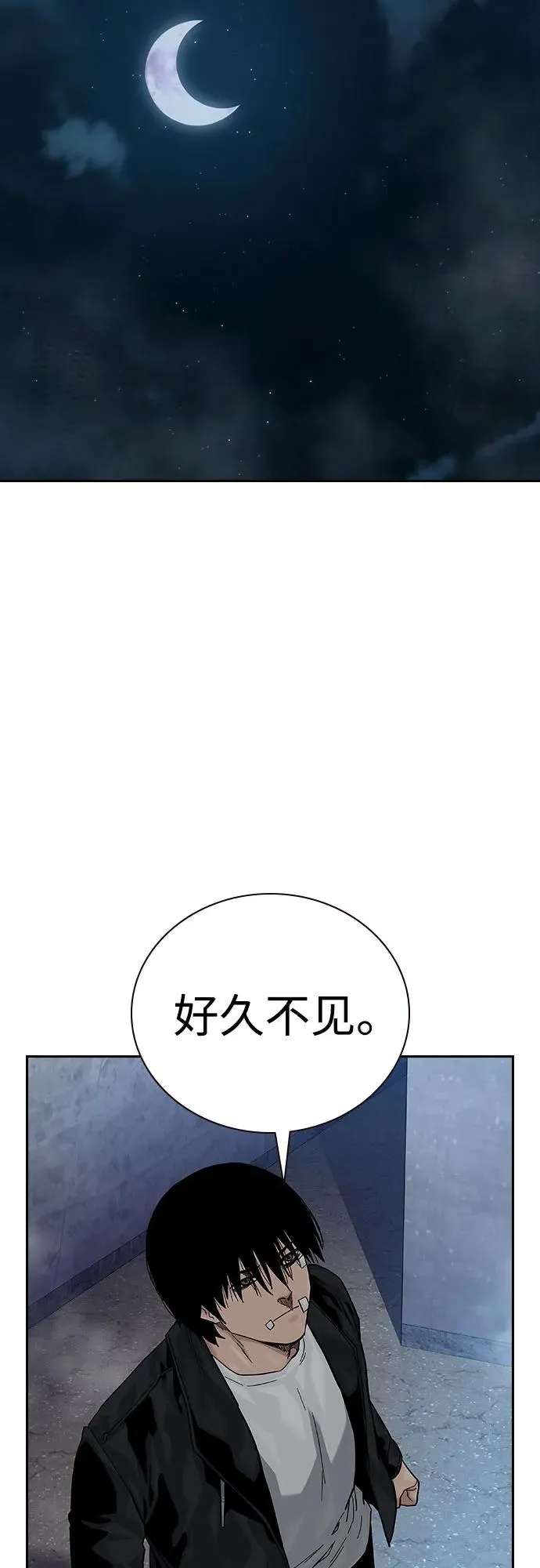 [第2季] 第66话 第100页