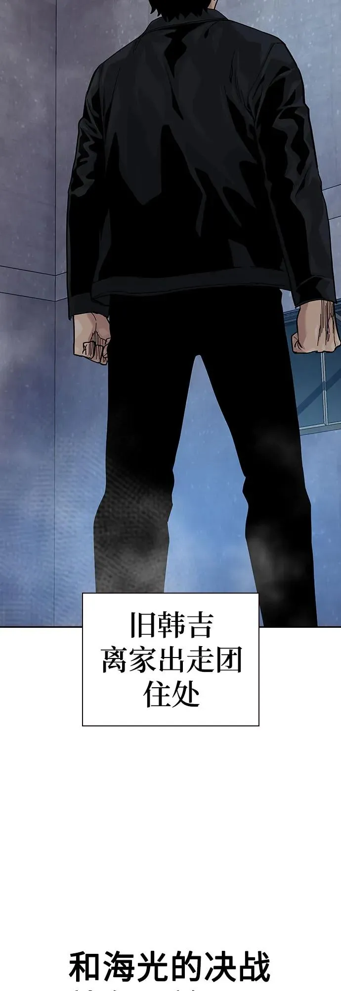 [第2季] 第66话 第102页