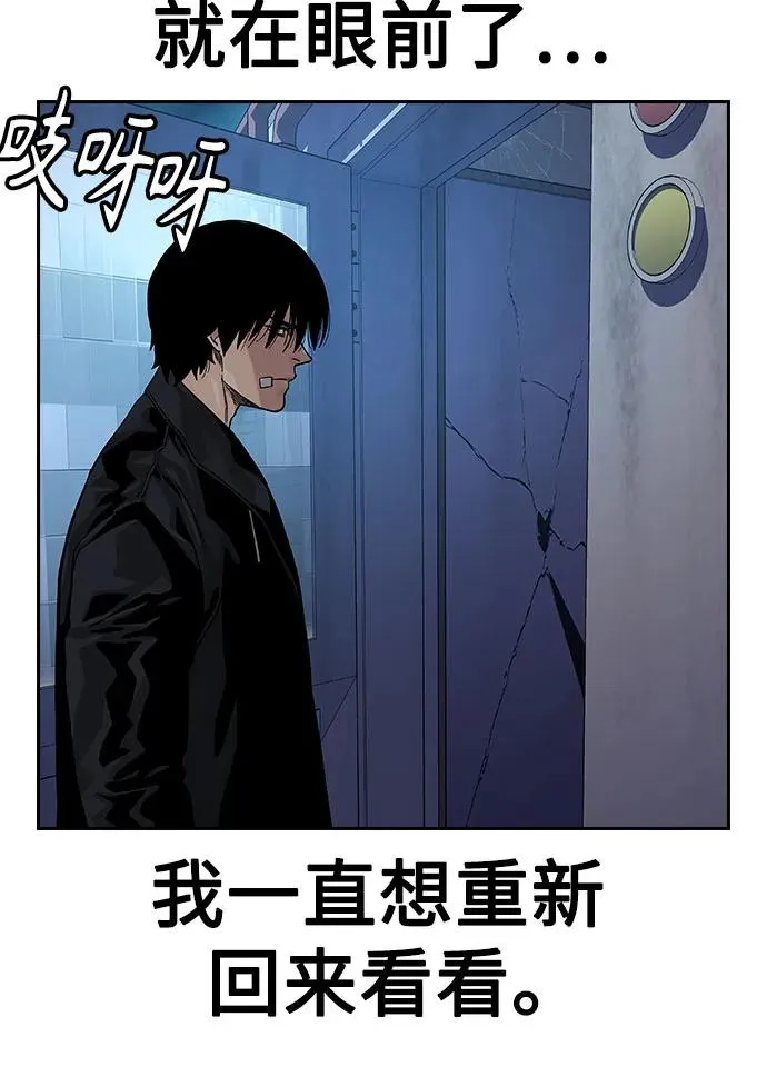 [第2季] 第66话 第103页