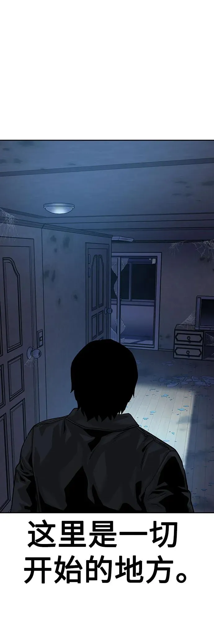 [第2季] 第66话 第104页