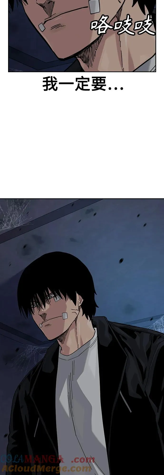 [第2季] 第66话 第109页