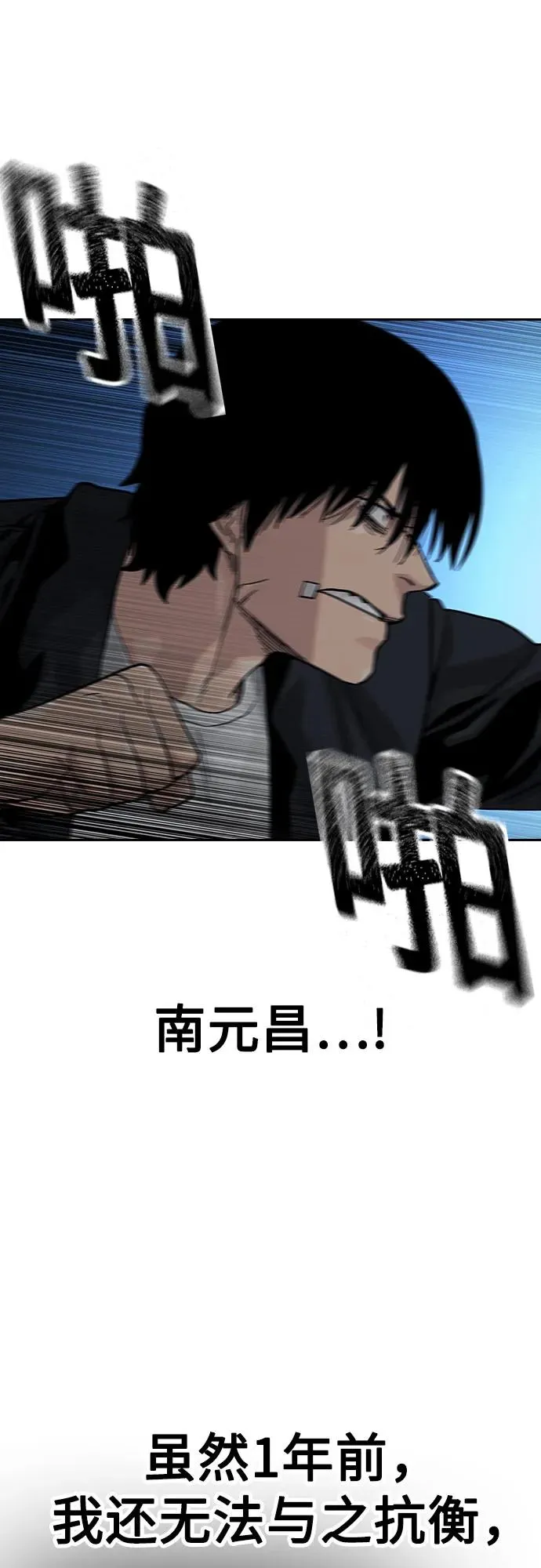 [第2季] 第67话 第19页