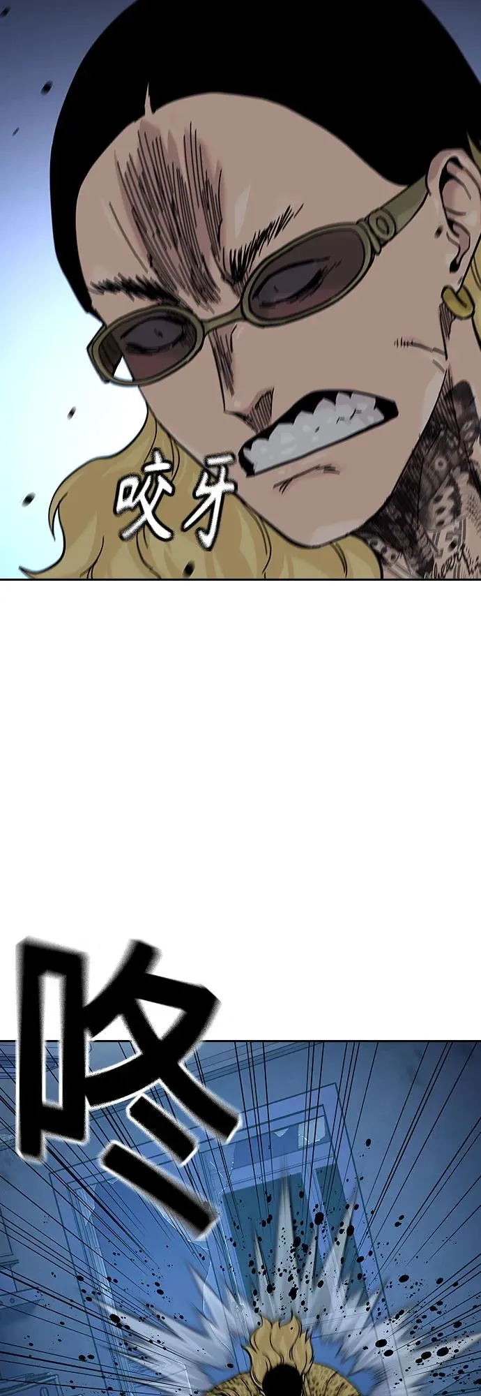 [第2季] 第67话 第24页
