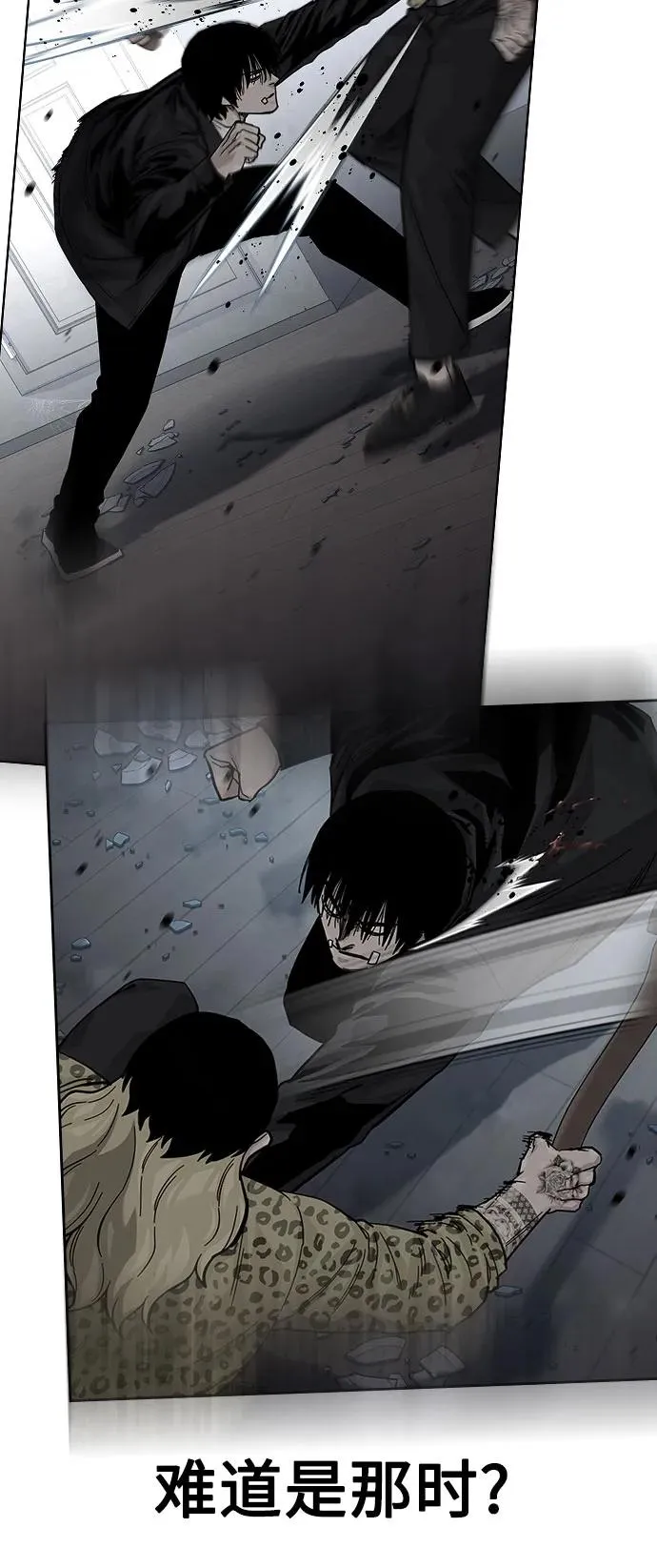 [第2季] 第67话 第31页