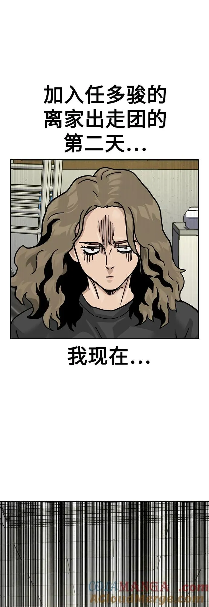[第2季] 第67话 第45页