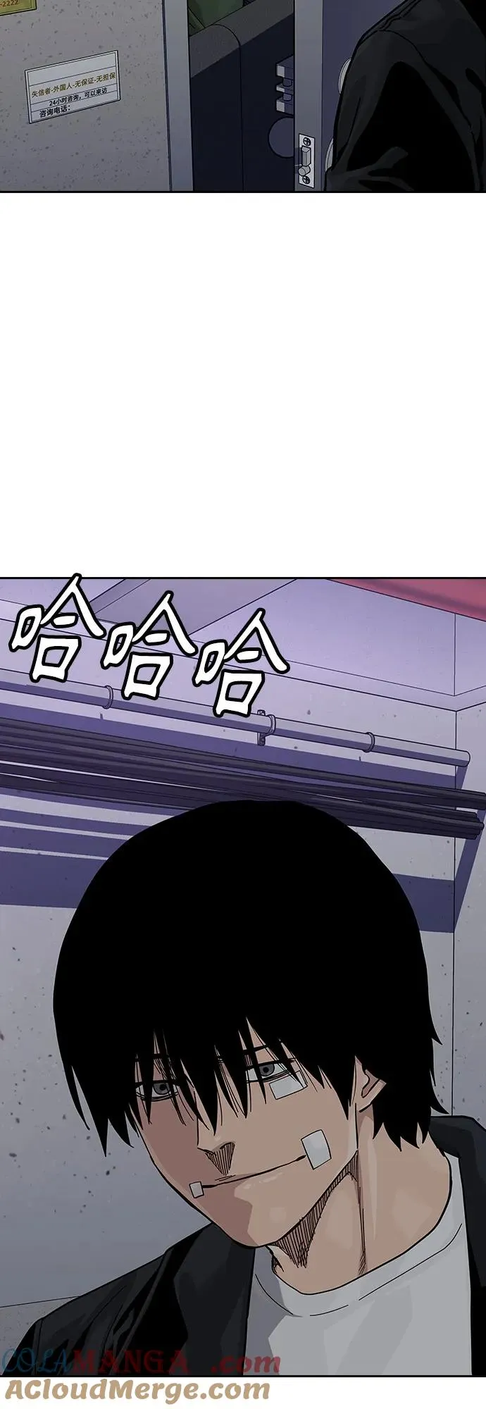 [第2季] 第67话 第85页