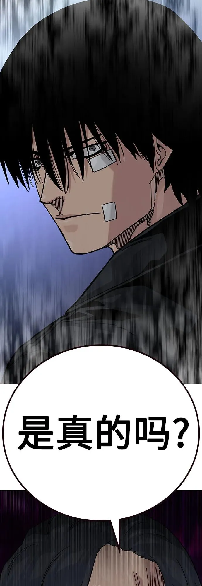 [第2季] 第67话 第103页
