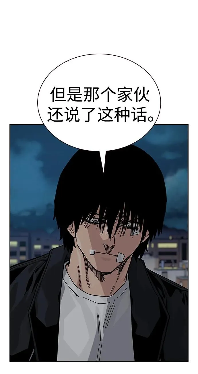 [第2季] 第68话 第27页