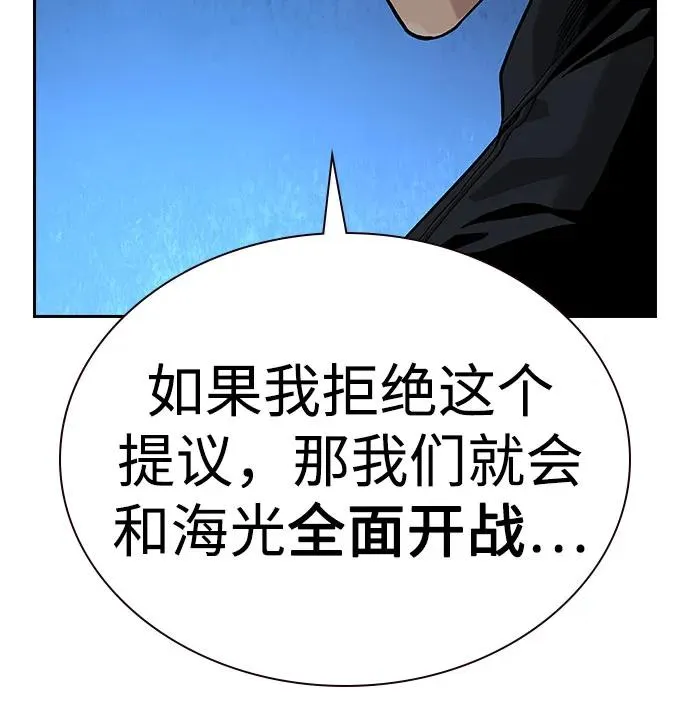 [第2季] 第68话 第39页
