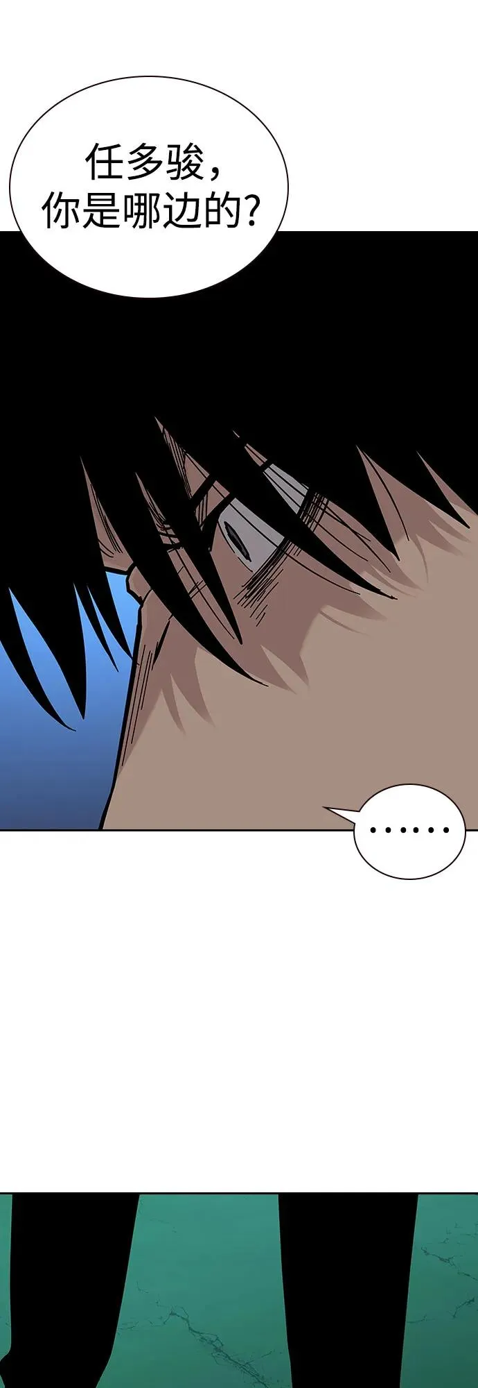 [第2季] 第68话 第46页