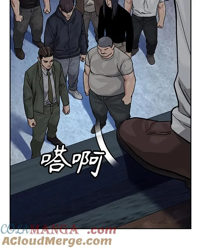 [第2季] 第68话 第61页