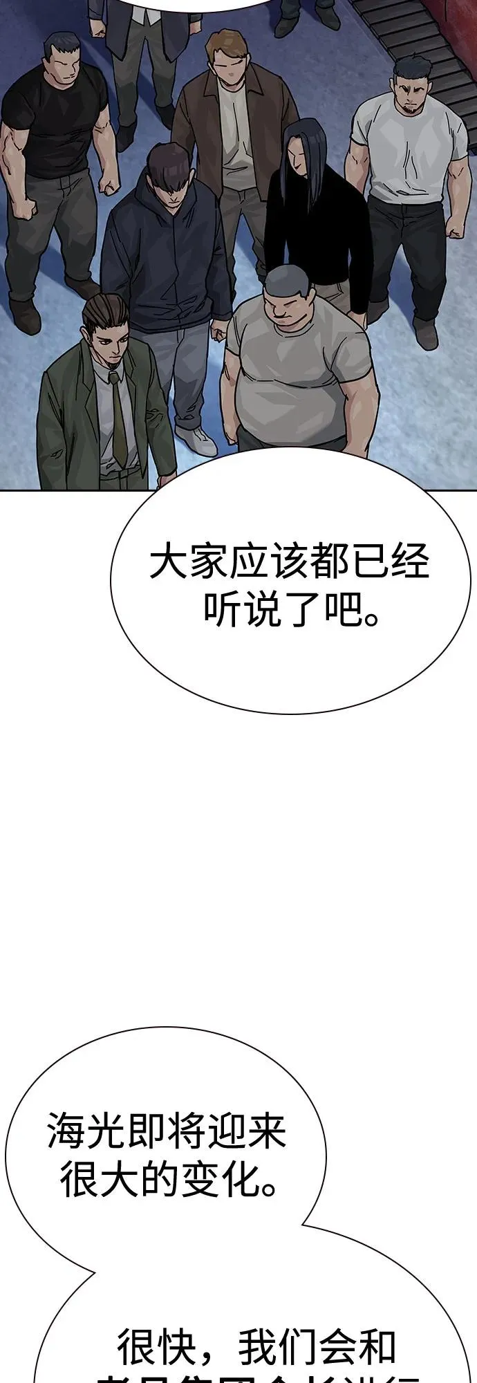 [第2季] 第68话 第66页