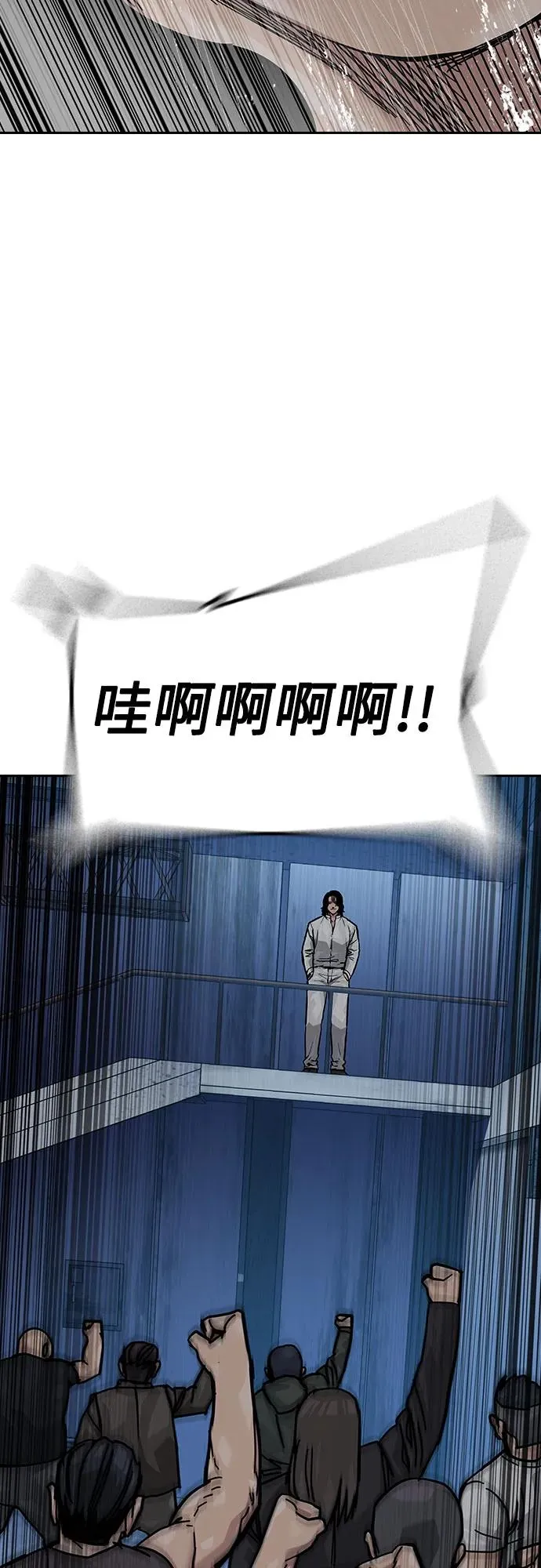 [第2季] 第68话 第72页