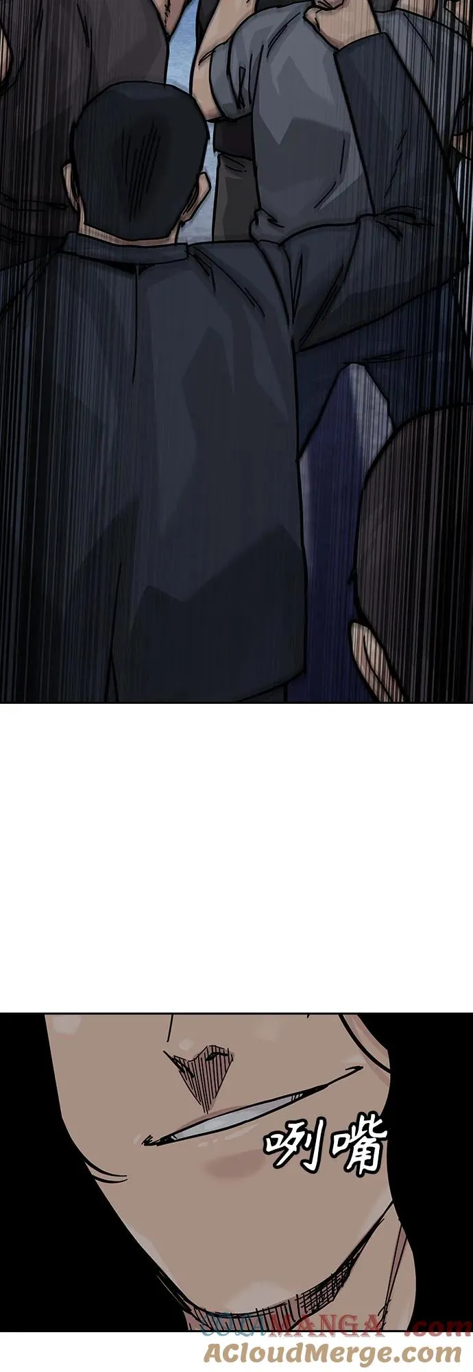 [第2季] 第68话 第73页