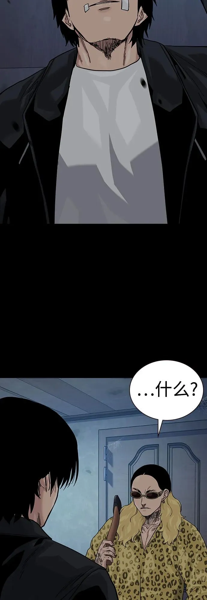 [第2季] 第68话 第99页
