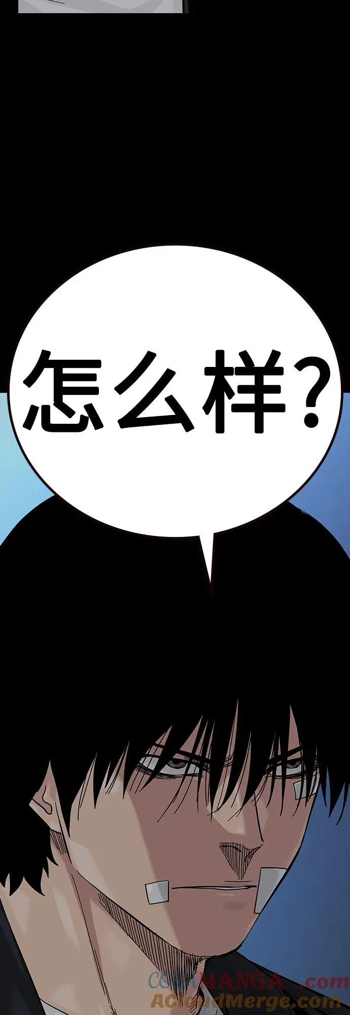 [第2季] 第68话 第101页