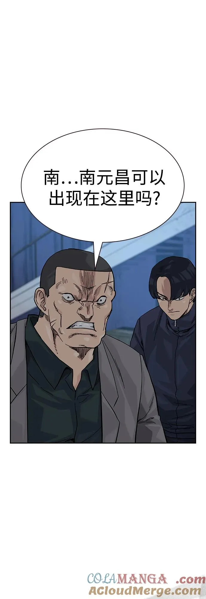 [第2季] 第68话 第109页