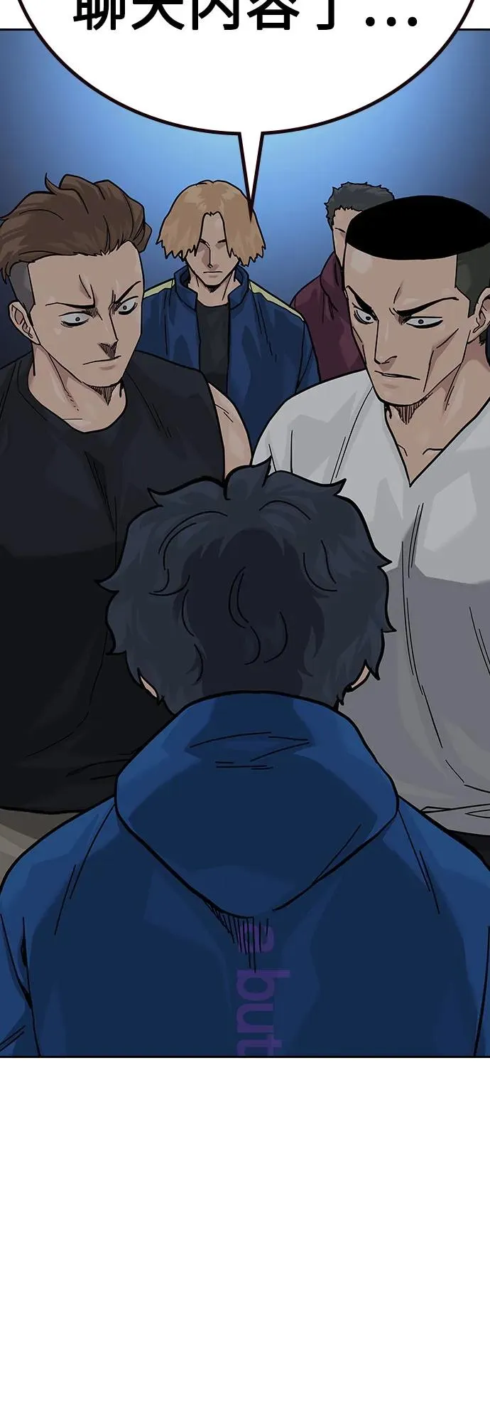 [第2季] 第69话 第12页