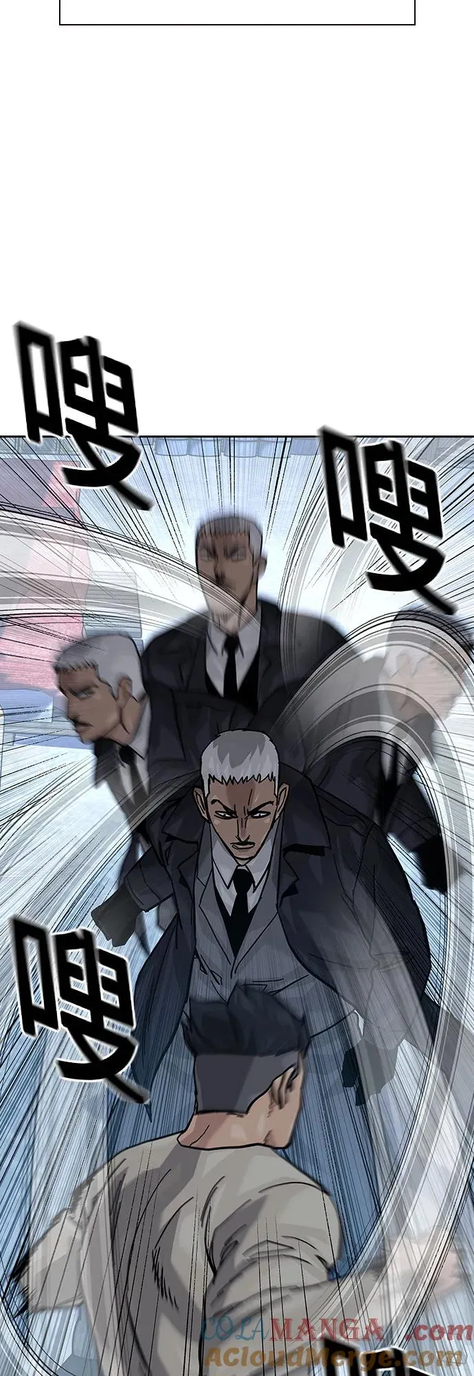[第2季] 第69话 第21页