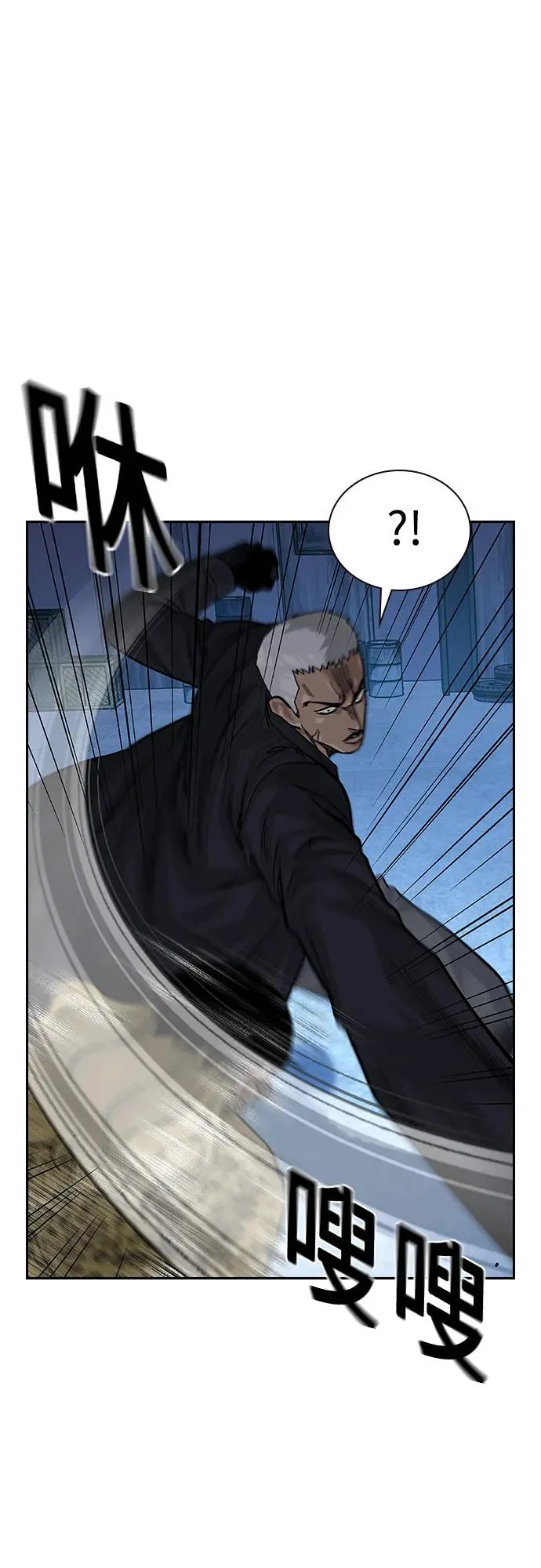 [第2季] 第69话 第40页