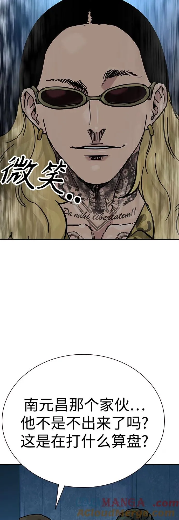 [第2季] 第69话 第49页