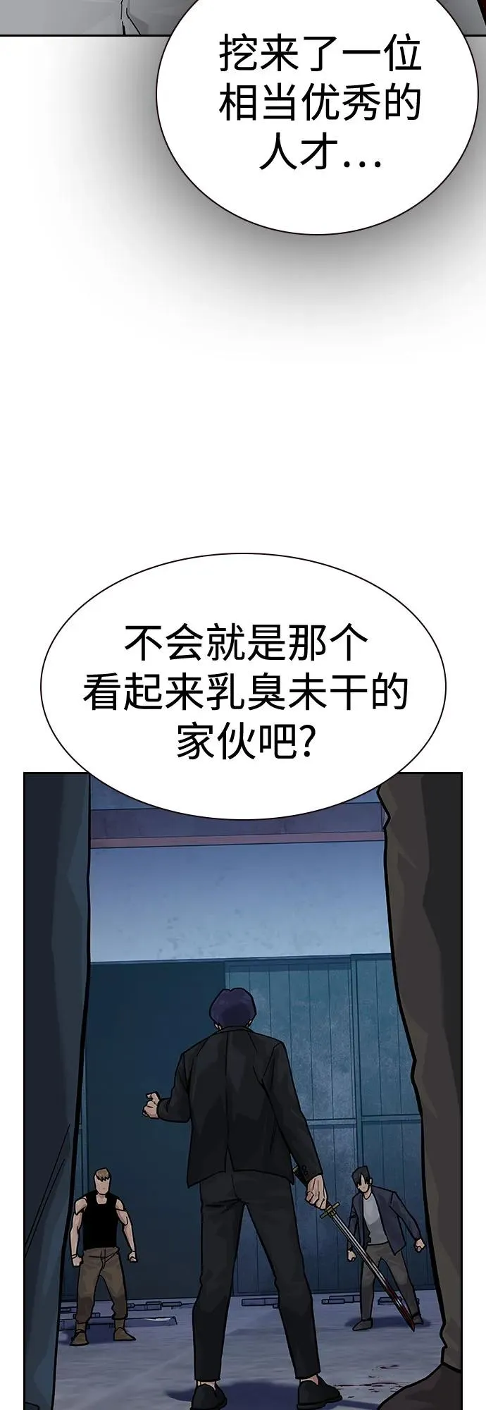 [第2季] 第69话 第59页