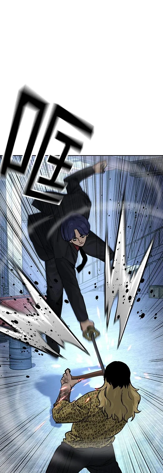 [第2季] 第69话 第62页