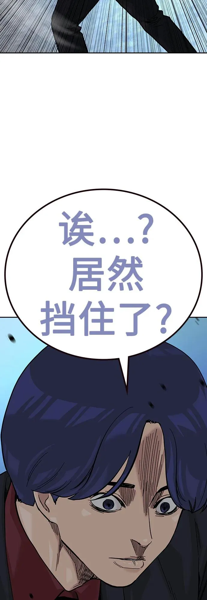 [第2季] 第69话 第63页