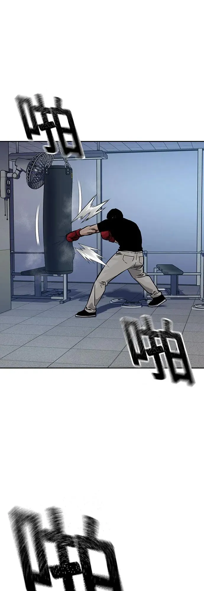 [第2季] 第69话 第72页