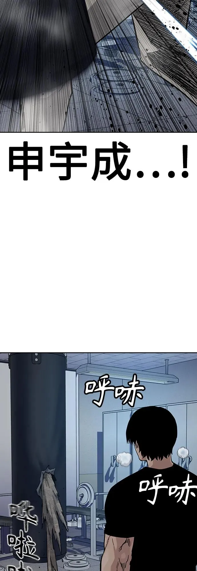 [第2季] 第69话 第76页