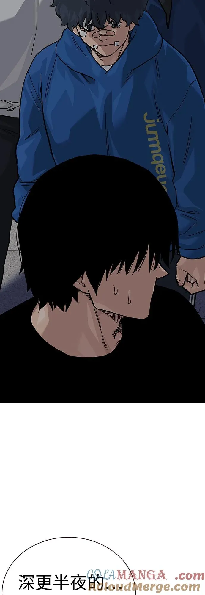 [第2季] 第69话 第81页