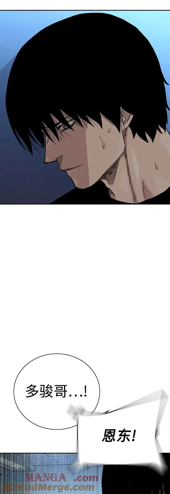 [第2季] 第69话 第89页