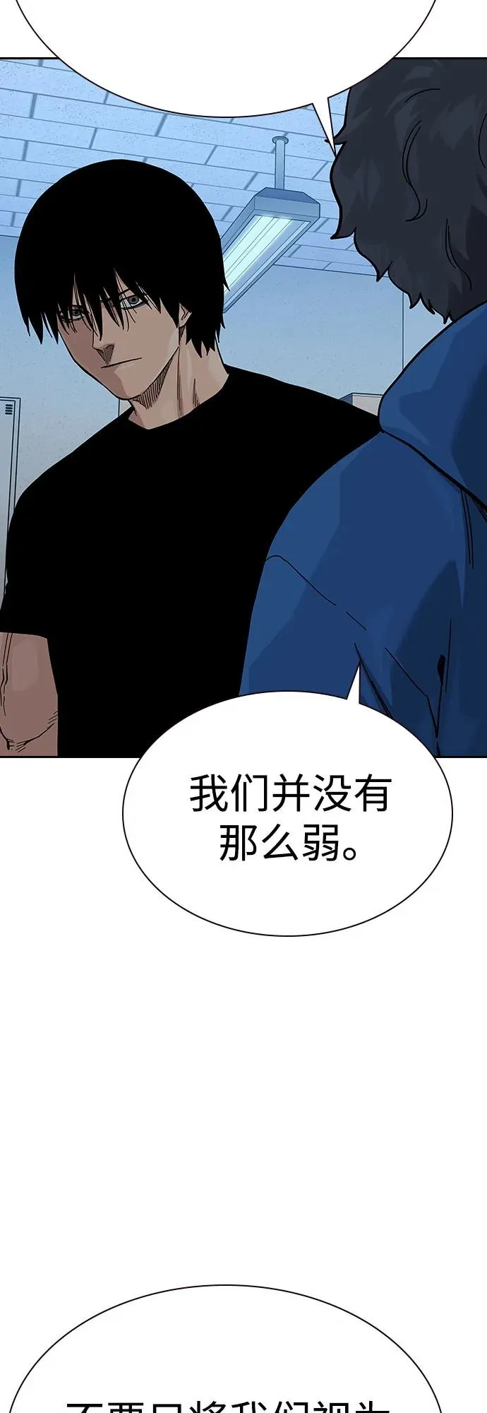 [第2季] 第69话 第95页