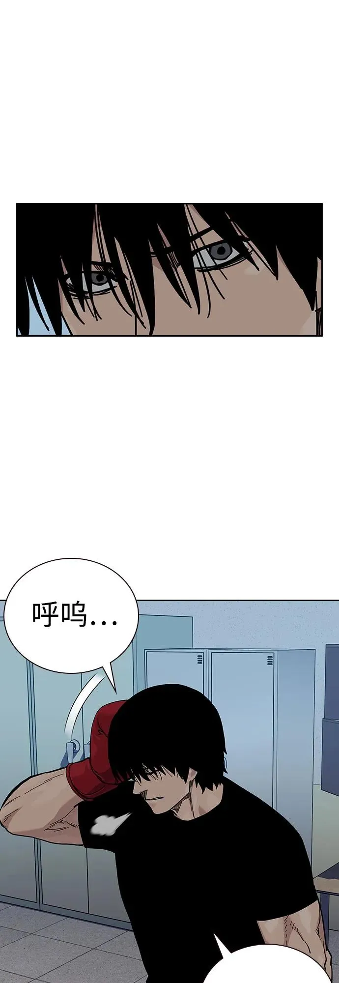 [第2季] 第69话 第99页