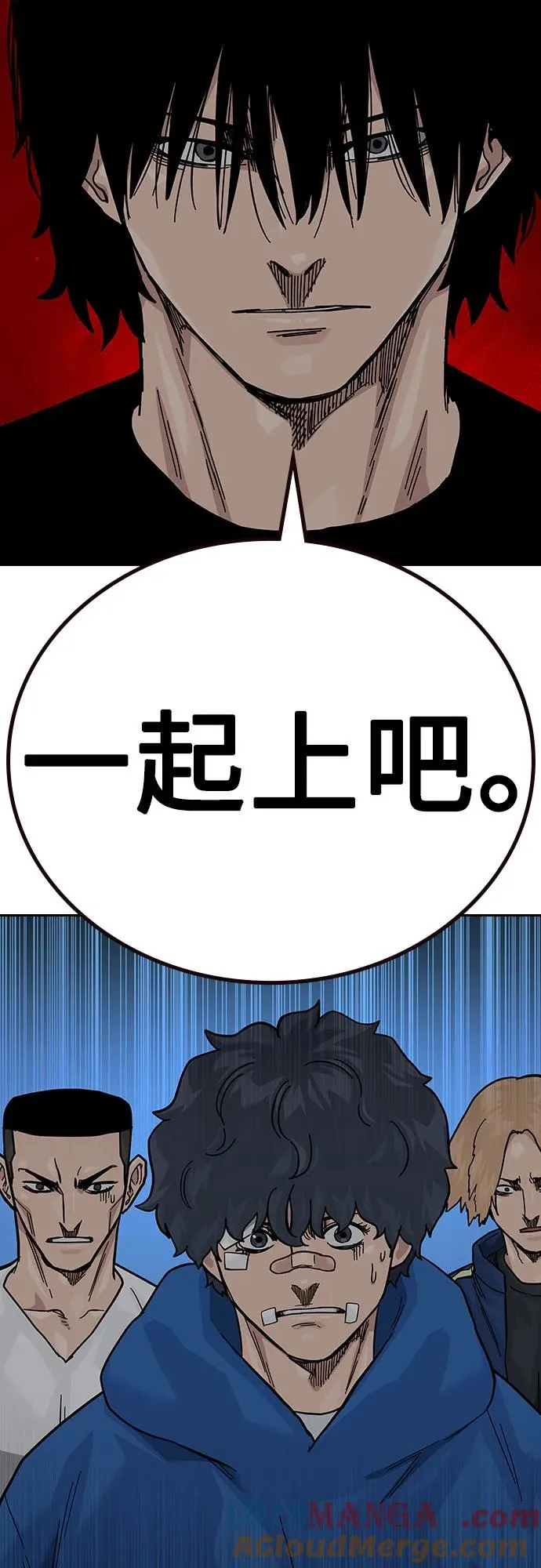 [第2季] 第69话 第105页