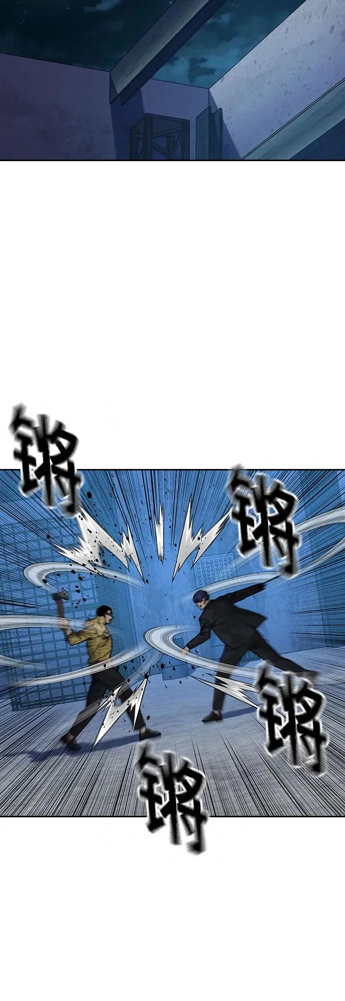 [第2季] 第70话 第3页