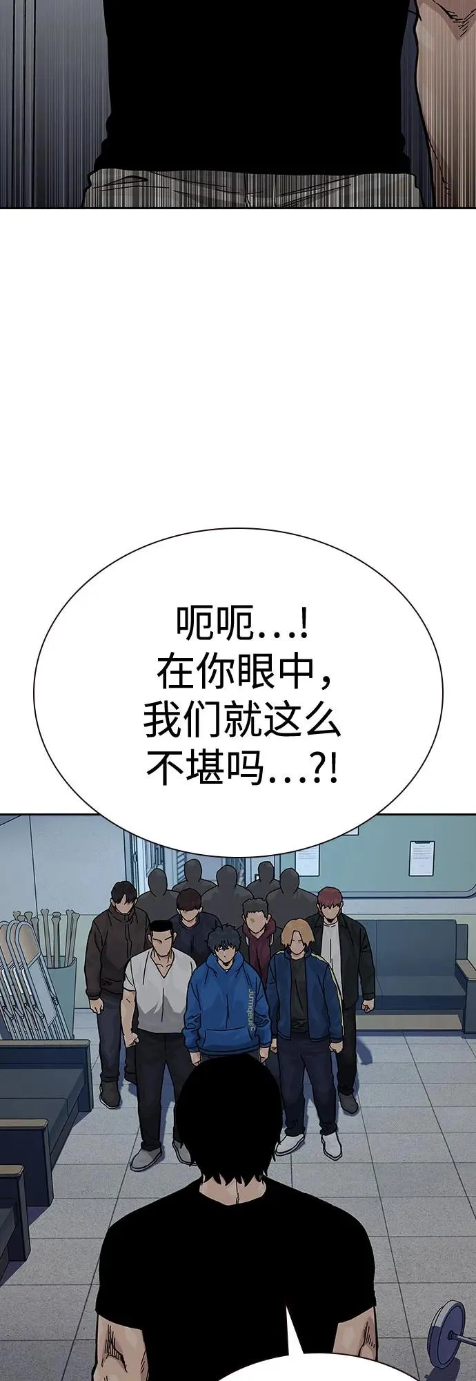[第2季] 第70话 第47页