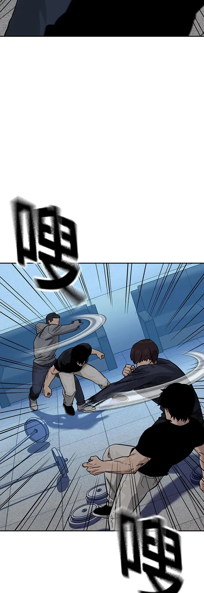 [第2季] 第70话 第51页