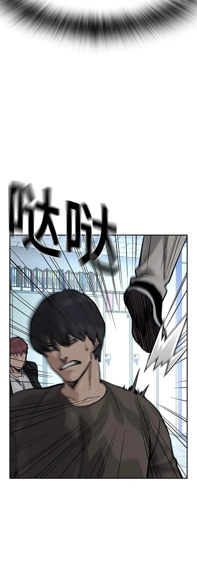 [第2季] 第70话 第55页