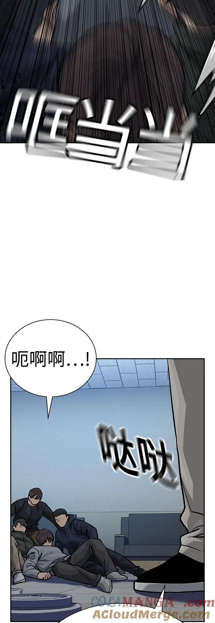 [第2季] 第70话 第57页