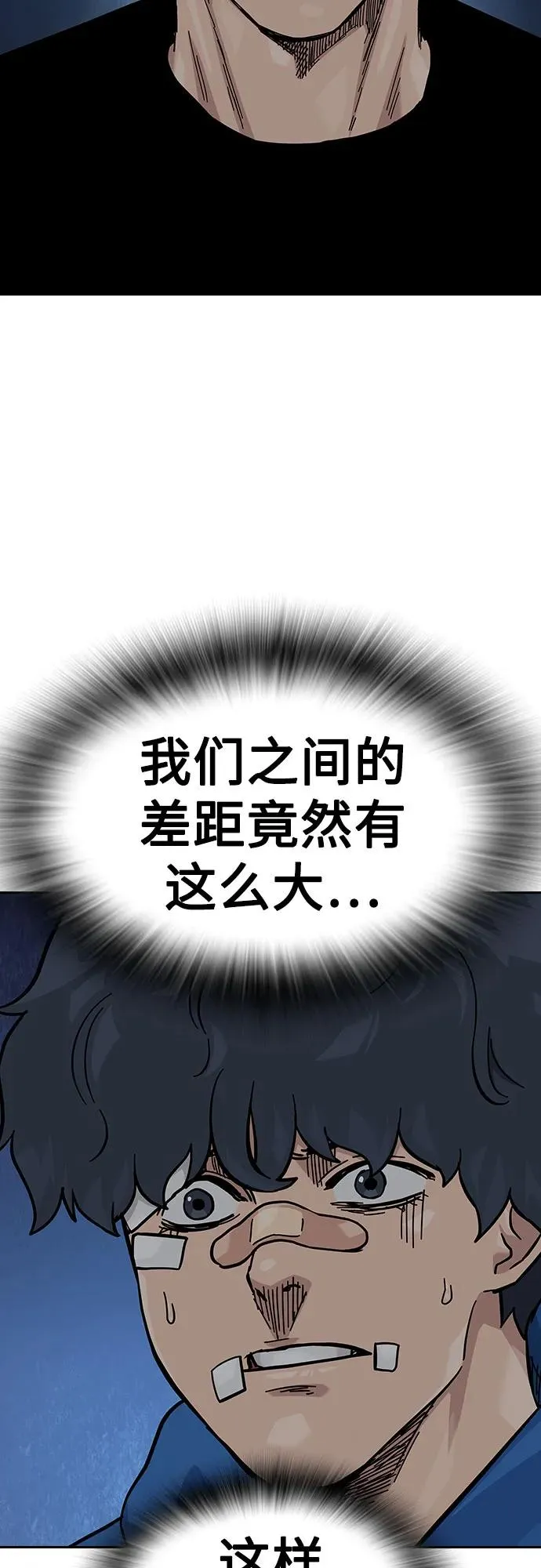 [第2季] 第70话 第59页