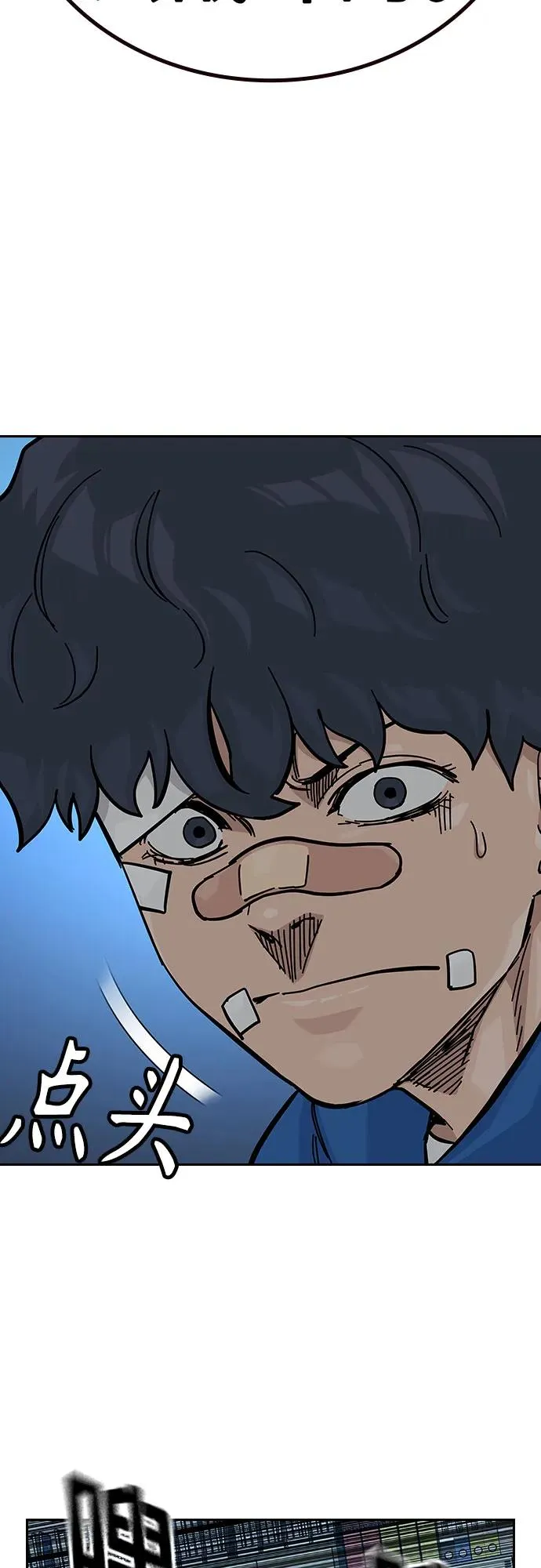[第2季] 第70话 第62页