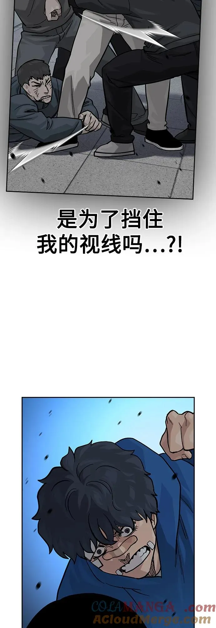 [第2季] 第70话 第81页