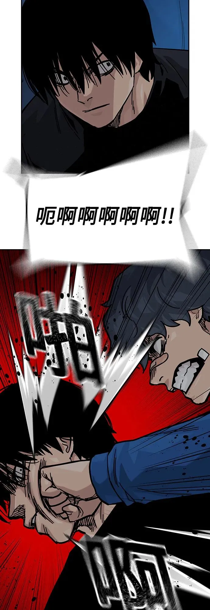 [第2季] 第70话 第82页