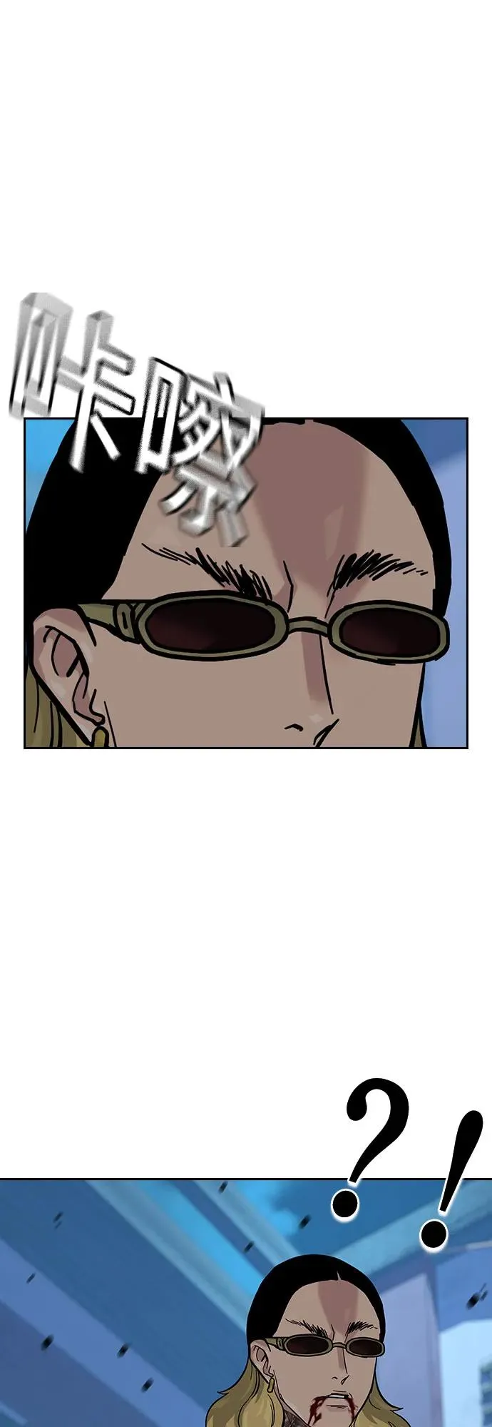 [第2季] 第70话 第107页